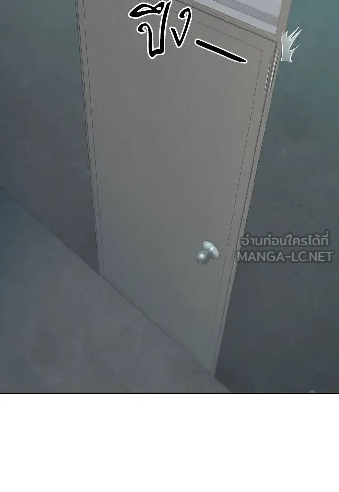 Genius Grandson of the Loan Shark King ตอนที่ 30 132