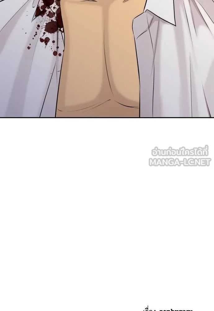 Genius Grandson of the Loan Shark King ตอนที่ 30 146