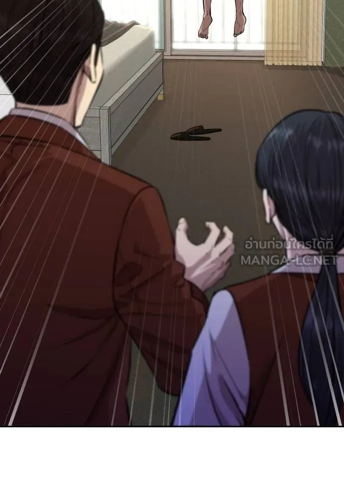 Genius Grandson of the Loan Shark King ตอนที่ 31 10