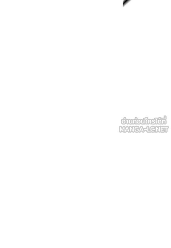 Genius Grandson of the Loan Shark King ตอนที่ 31 20