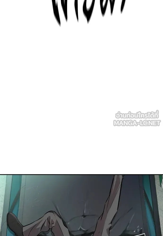 Genius Grandson of the Loan Shark King ตอนที่ 31 18