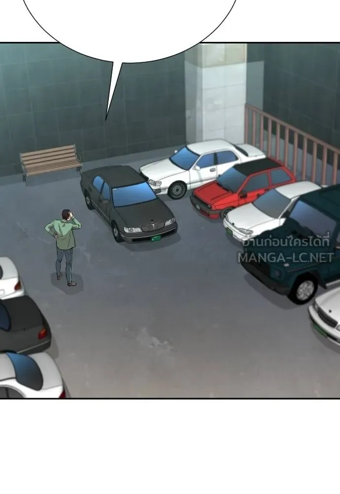 Genius Grandson of the Loan Shark King ตอนที่ 31 14