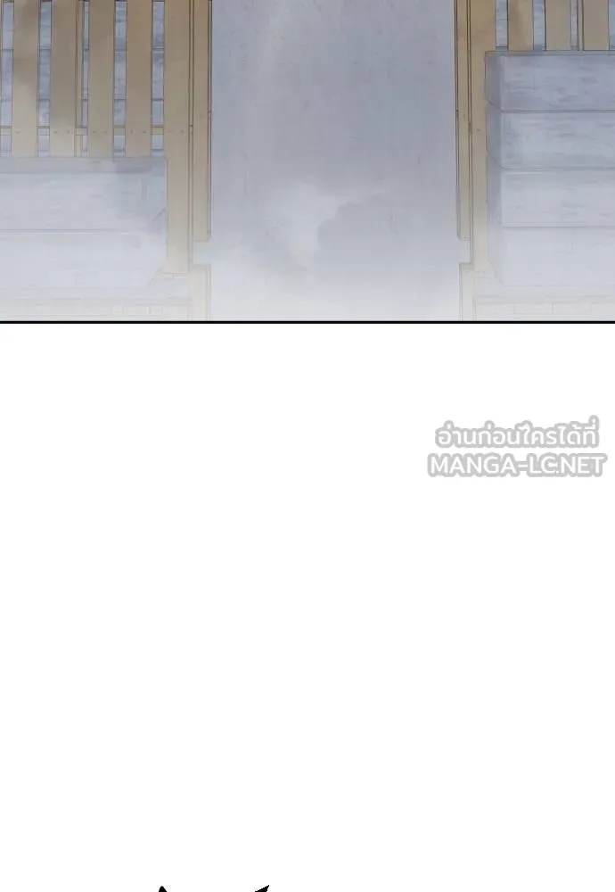 Genius Grandson of the Loan Shark King ตอนที่ 31 25