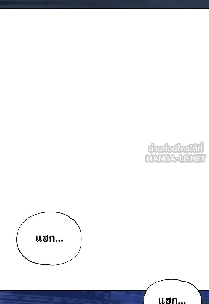 Genius Grandson of the Loan Shark King ตอนที่ 31 33