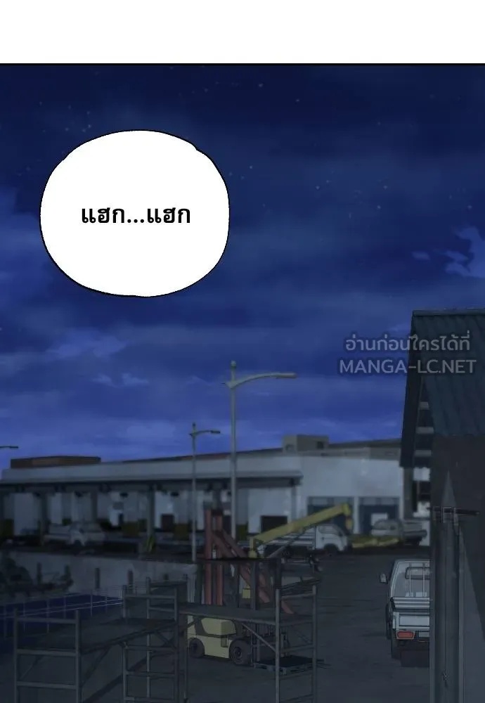 Genius Grandson of the Loan Shark King ตอนที่ 31 30