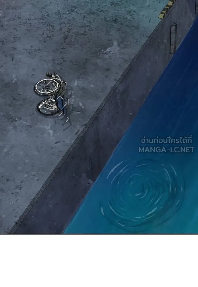 Genius Grandson of the Loan Shark King ตอนที่ 31 48