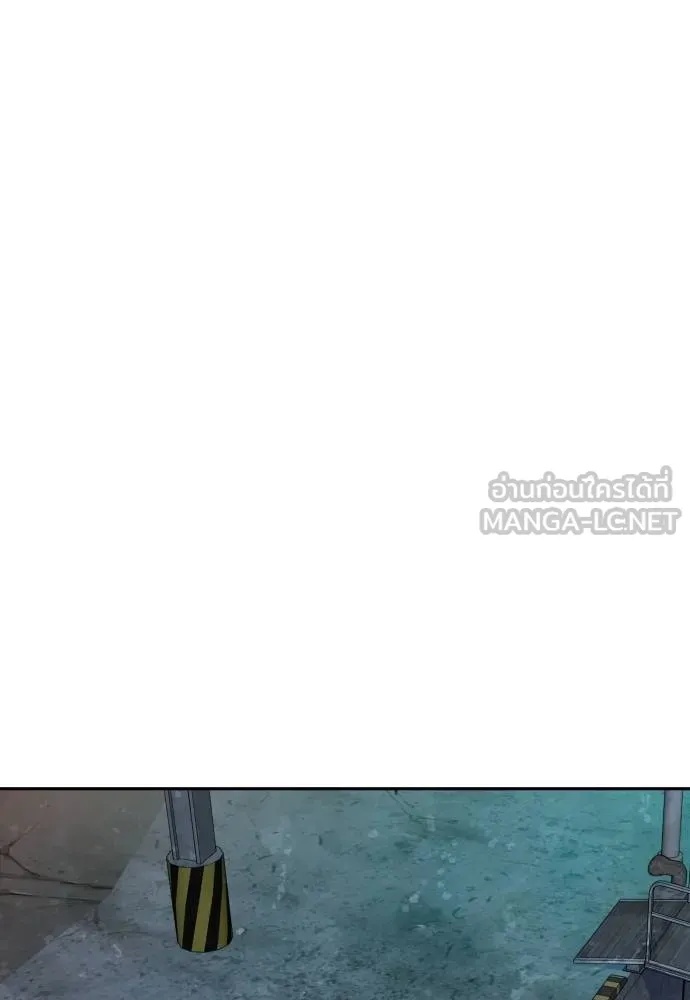 Genius Grandson of the Loan Shark King ตอนที่ 31 47