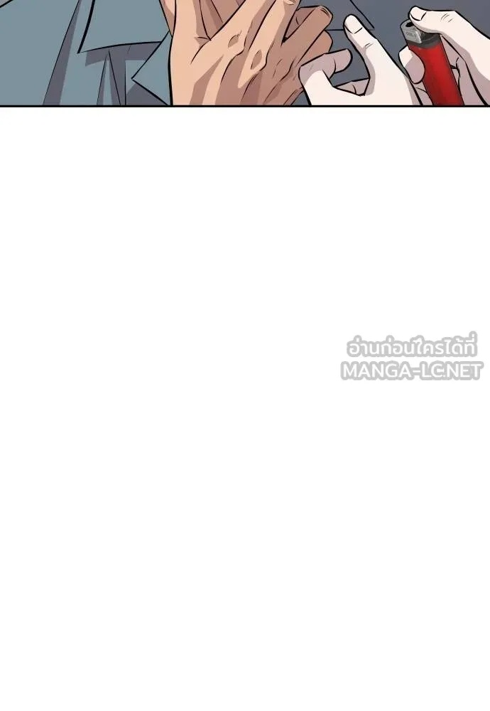Genius Grandson of the Loan Shark King ตอนที่ 31 62