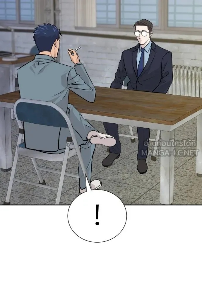 Genius Grandson of the Loan Shark King ตอนที่ 31 64