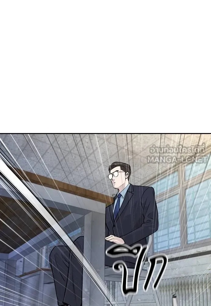 Genius Grandson of the Loan Shark King ตอนที่ 31 71