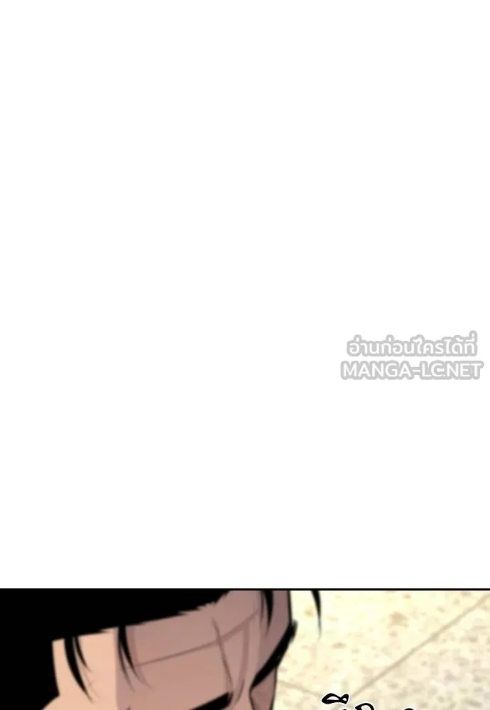 Genius Grandson of the Loan Shark King ตอนที่ 31 69