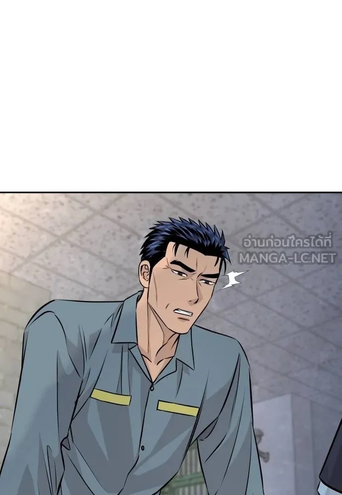 Genius Grandson of the Loan Shark King ตอนที่ 31 75