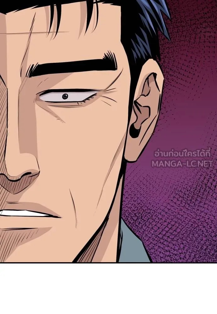 Genius Grandson of the Loan Shark King ตอนที่ 31 94