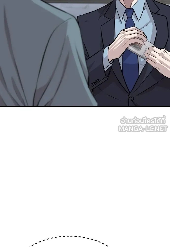 Genius Grandson of the Loan Shark King ตอนที่ 31 102