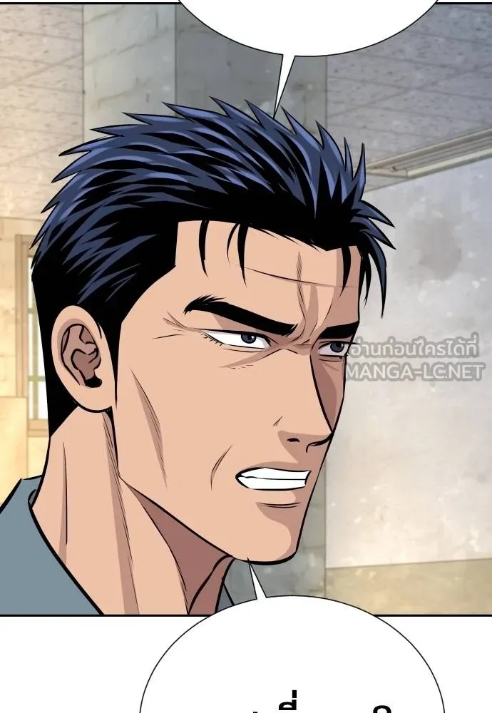 Genius Grandson of the Loan Shark King ตอนที่ 31 109