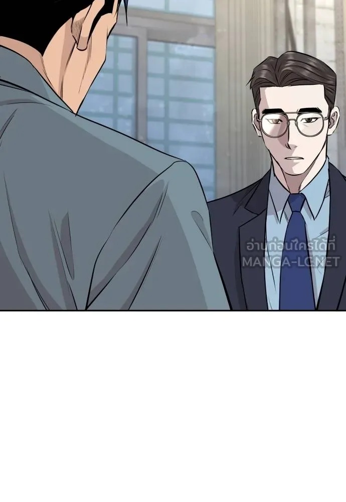 Genius Grandson of the Loan Shark King ตอนที่ 31 111