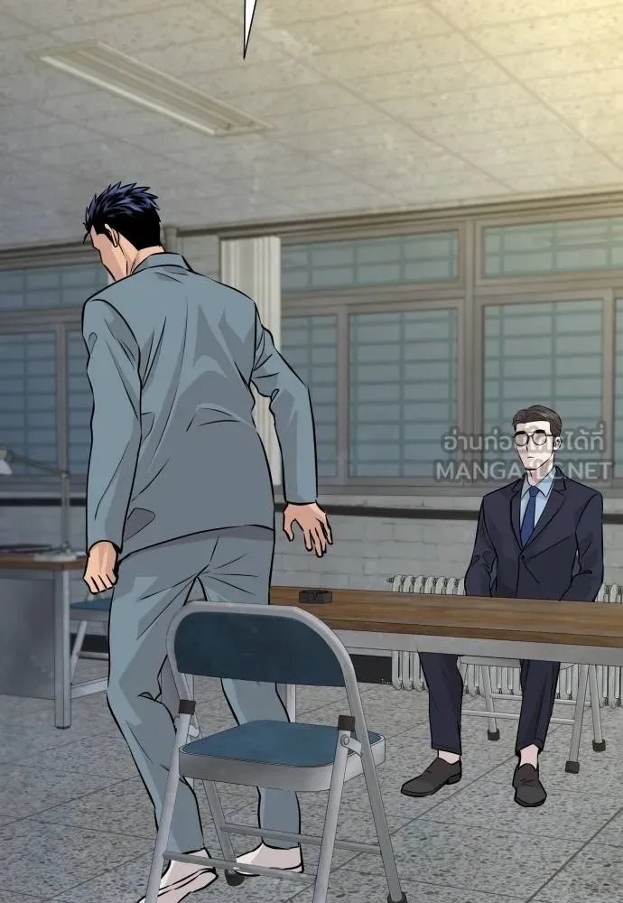 Genius Grandson of the Loan Shark King ตอนที่ 31 116
