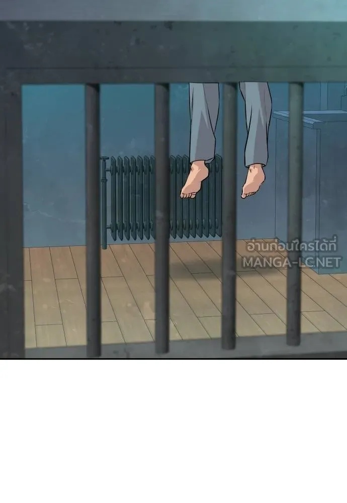 Genius Grandson of the Loan Shark King ตอนที่ 31 127