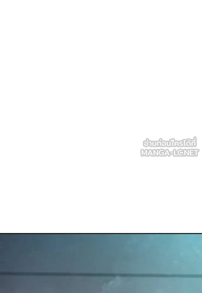 Genius Grandson of the Loan Shark King ตอนที่ 31 126