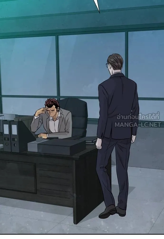 Genius Grandson of the Loan Shark King ตอนที่ 31 123