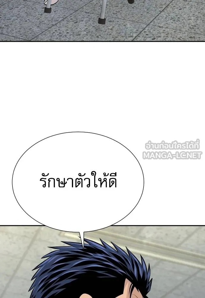 Genius Grandson of the Loan Shark King ตอนที่ 31 117