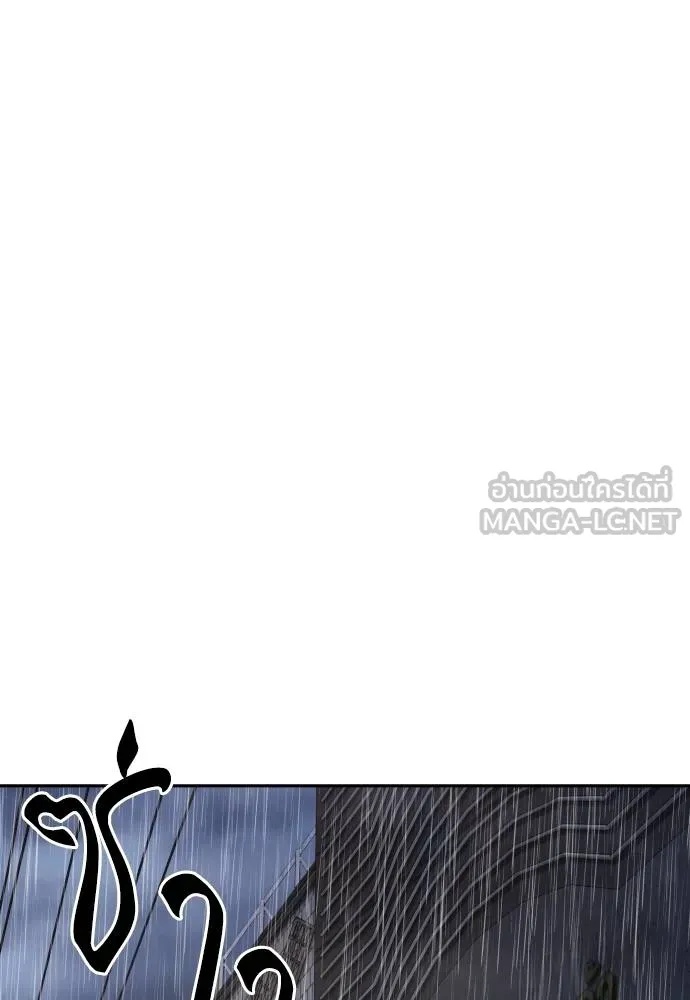 Genius Grandson of the Loan Shark King ตอนที่ 31 119