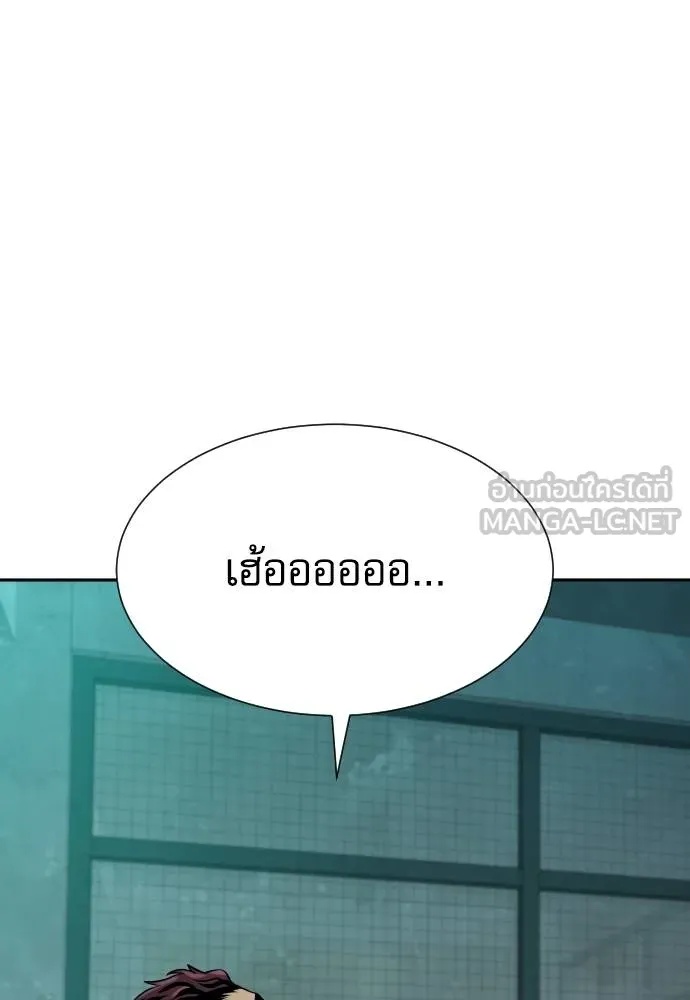 Genius Grandson of the Loan Shark King ตอนที่ 31 128