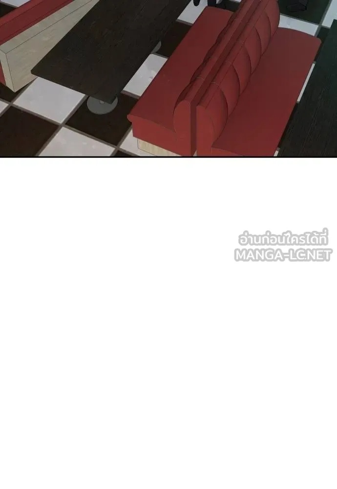 Genius Grandson of the Loan Shark King ตอนที่ 31 134