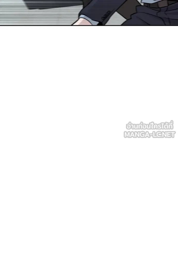 Genius Grandson of the Loan Shark King ตอนที่ 31 145