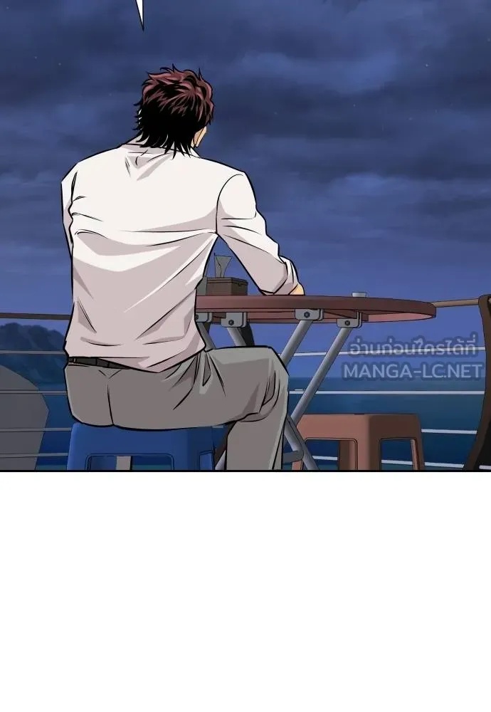 Genius Grandson of the Loan Shark King ตอนที่ 31 155