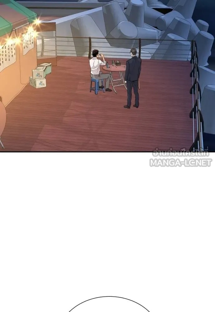 Genius Grandson of the Loan Shark King ตอนที่ 31 148