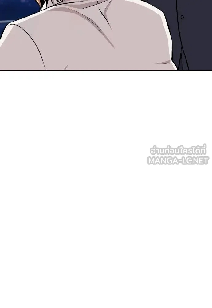 Genius Grandson of the Loan Shark King ตอนที่ 31 157