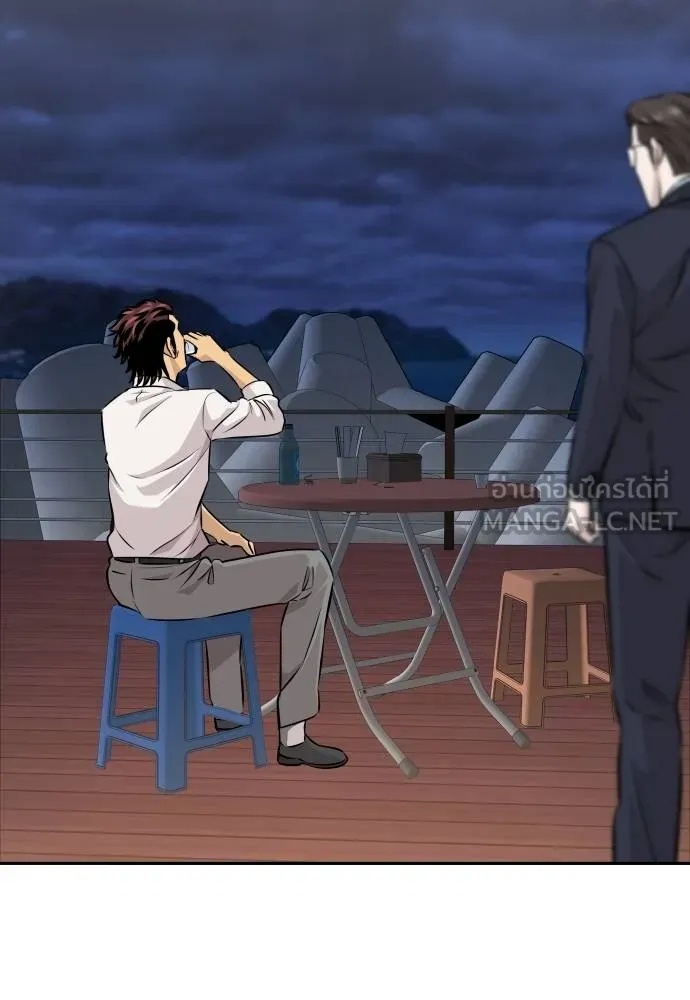 Genius Grandson of the Loan Shark King ตอนที่ 31 153