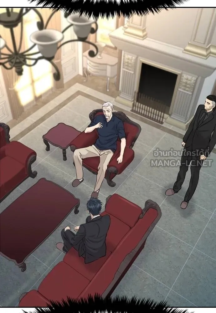 Genius Grandson of the Loan Shark King ตอนที่ 32 31