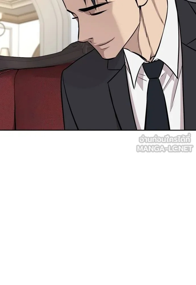 Genius Grandson of the Loan Shark King ตอนที่ 32 44