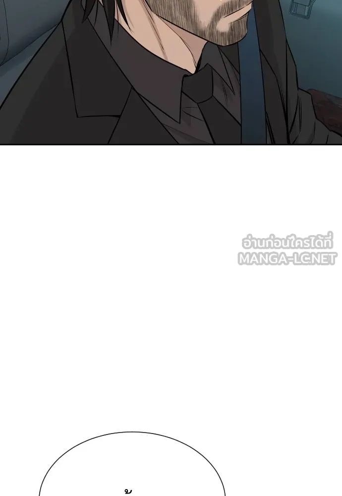 Genius Grandson of the Loan Shark King ตอนที่ 32 72