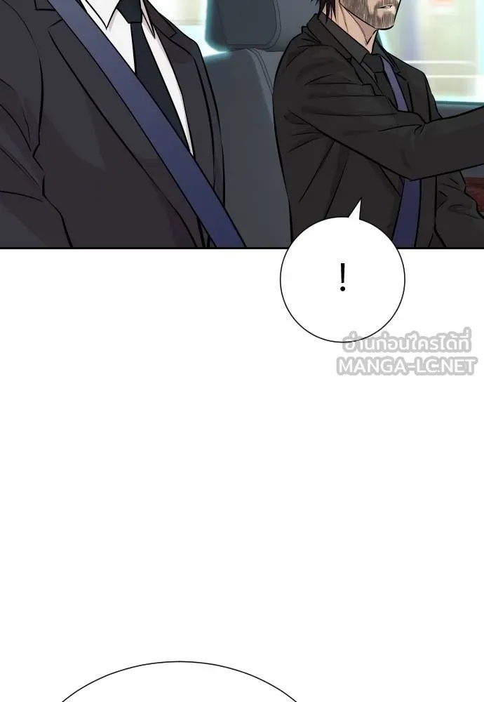Genius Grandson of the Loan Shark King ตอนที่ 32 83