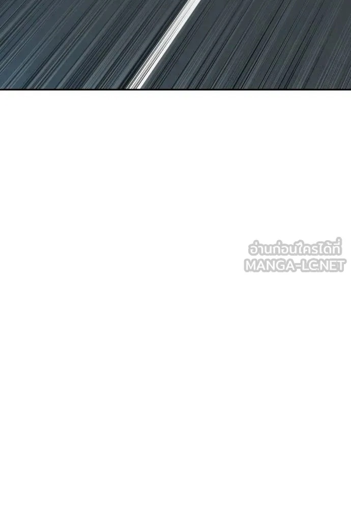 Genius Grandson of the Loan Shark King ตอนที่ 32 87