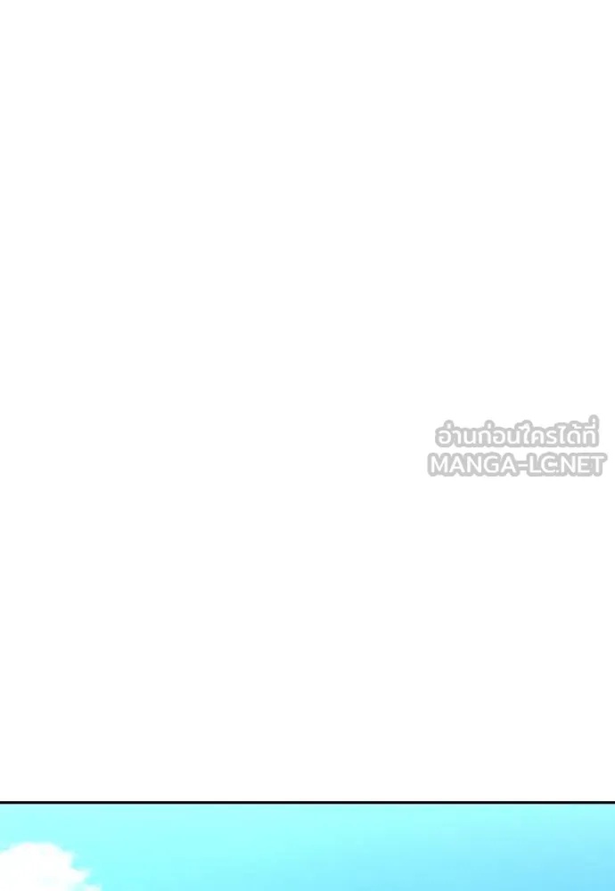 Genius Grandson of the Loan Shark King ตอนที่ 32 88
