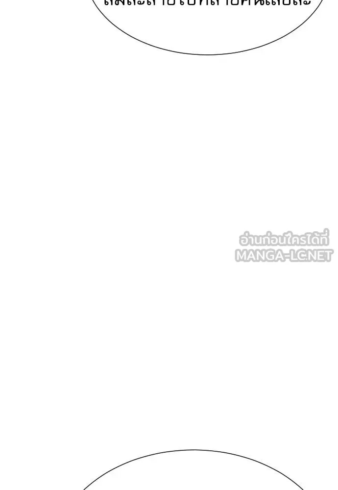 Genius Grandson of the Loan Shark King ตอนที่ 32 113