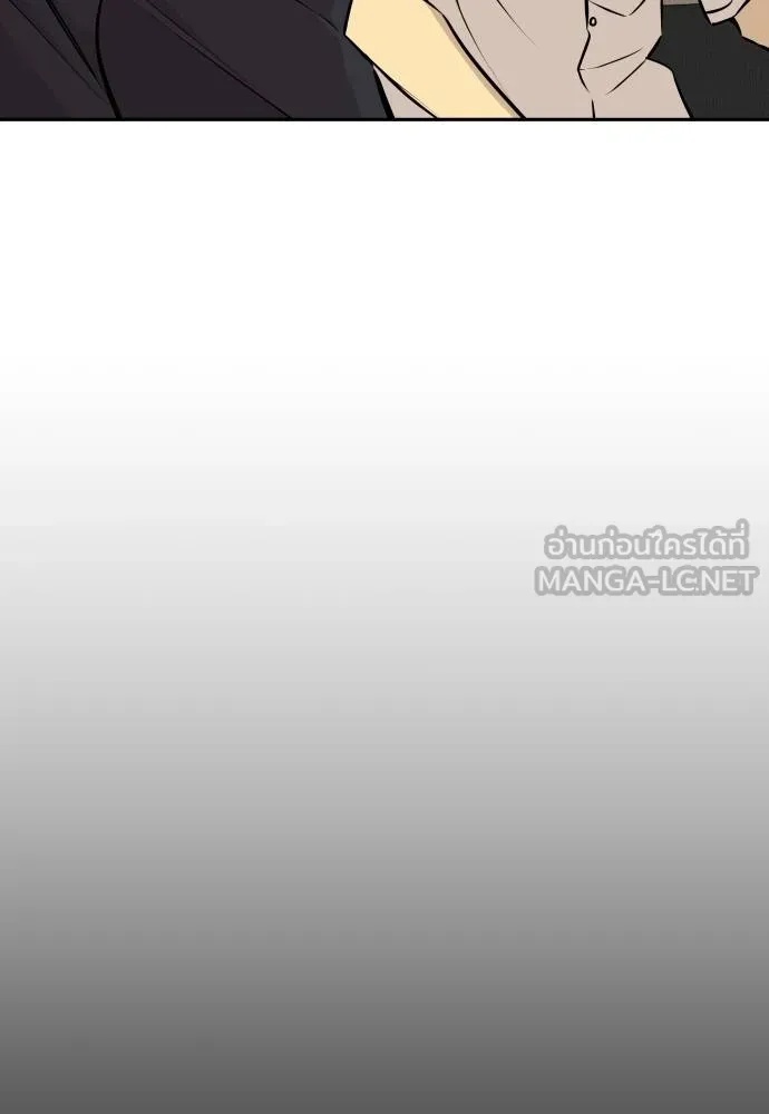 Genius Grandson of the Loan Shark King ตอนที่ 32 115