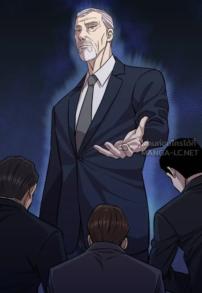 Genius Grandson of the Loan Shark King ตอนที่ 32 129