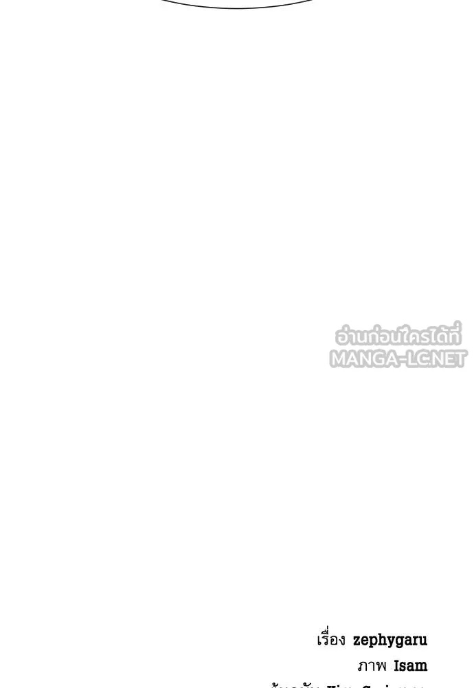 Genius Grandson of the Loan Shark King ตอนที่ 32 170