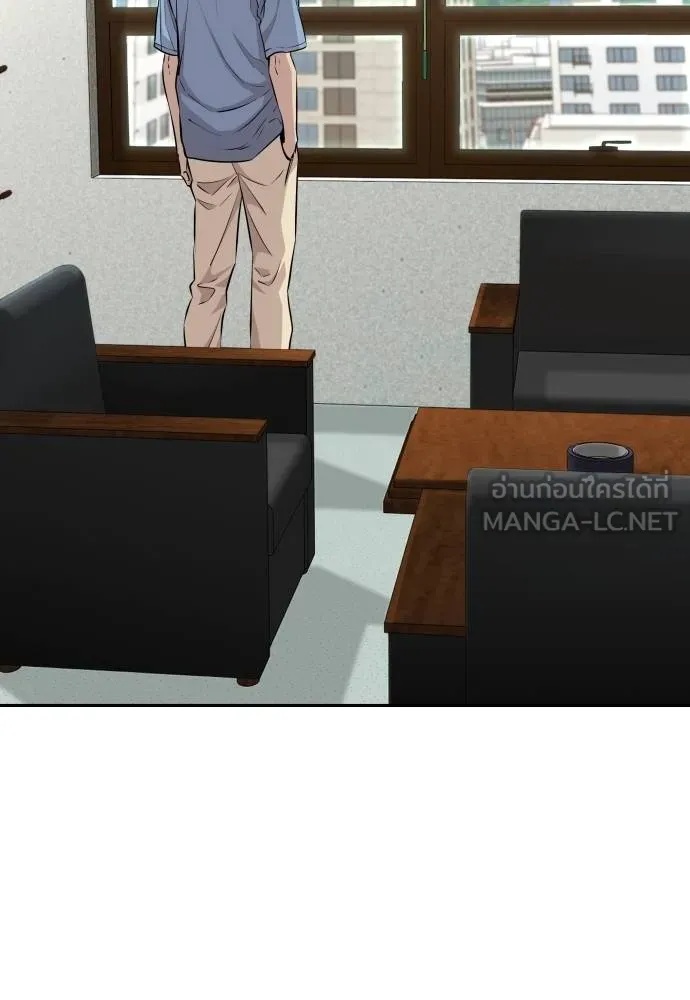 Genius Grandson of the Loan Shark King ตอนที่ 33 4