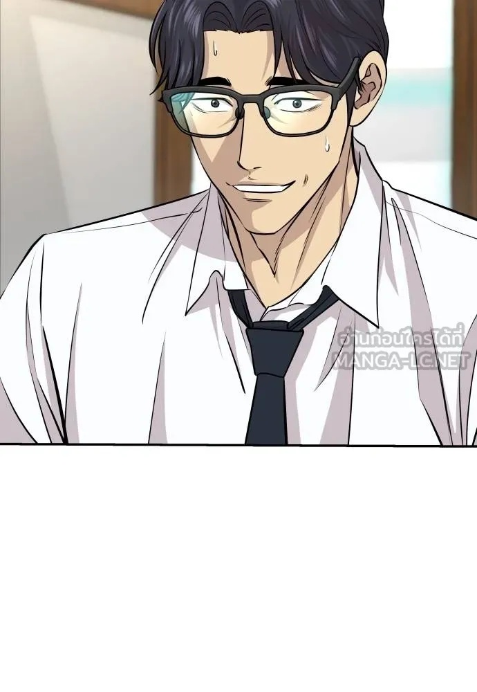 Genius Grandson of the Loan Shark King ตอนที่ 33 7