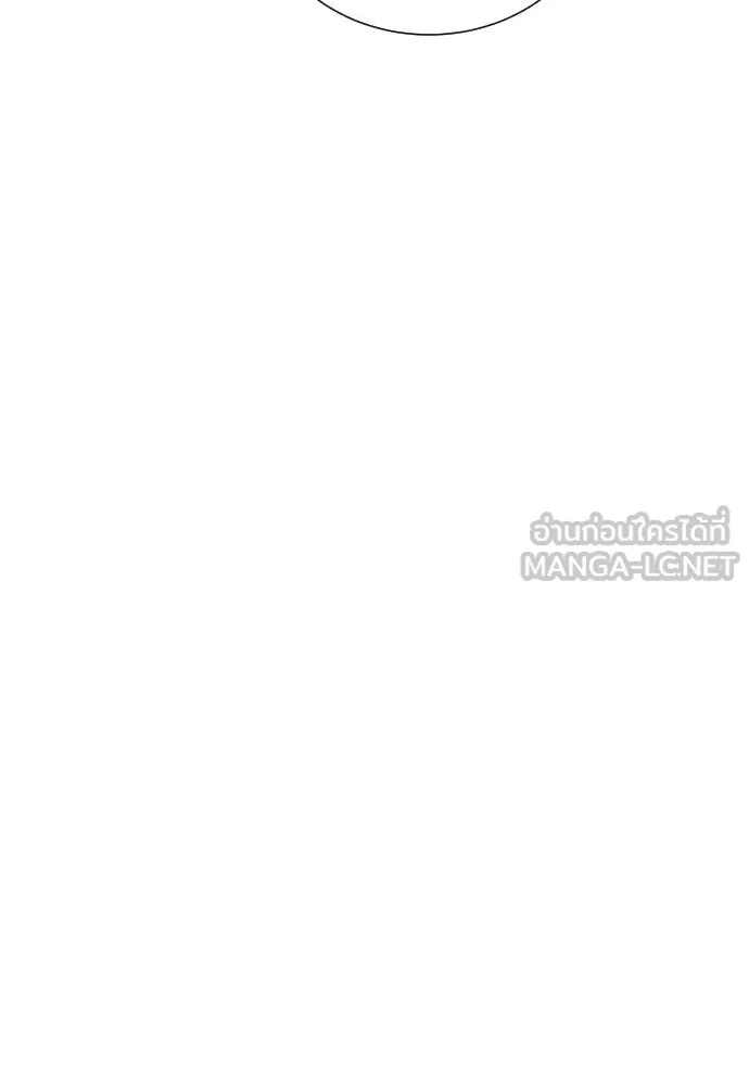 Genius Grandson of the Loan Shark King ตอนที่ 33 31