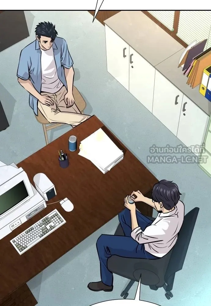 Genius Grandson of the Loan Shark King ตอนที่ 33 55