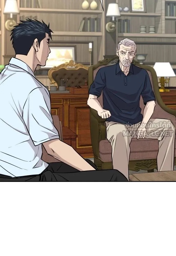 Genius Grandson of the Loan Shark King ตอนที่ 33 108