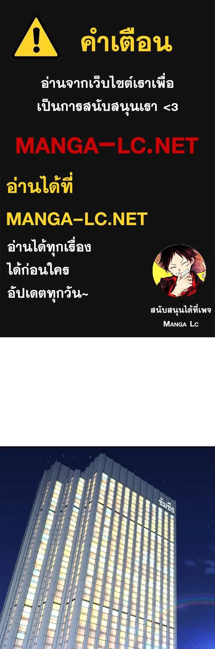 Genius Grandson of the Loan Shark King ตอนที่ 34 1