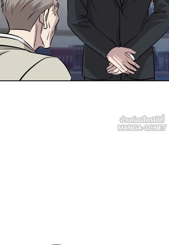 Genius Grandson of the Loan Shark King ตอนที่ 34 14